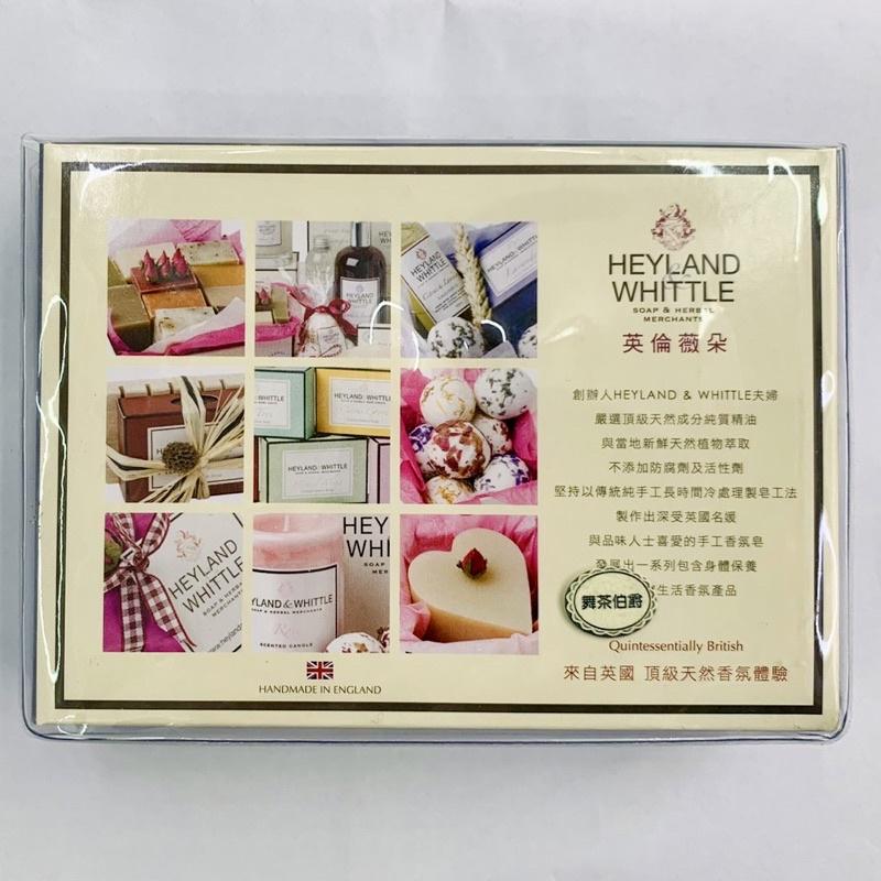 【現貨+免運】🇬🇧HEYLAND&WHITTLE 舞茶伯爵 香氛沐浴露 身體乳 櫻花香氛 沐浴乳 HEYLAND-細節圖8