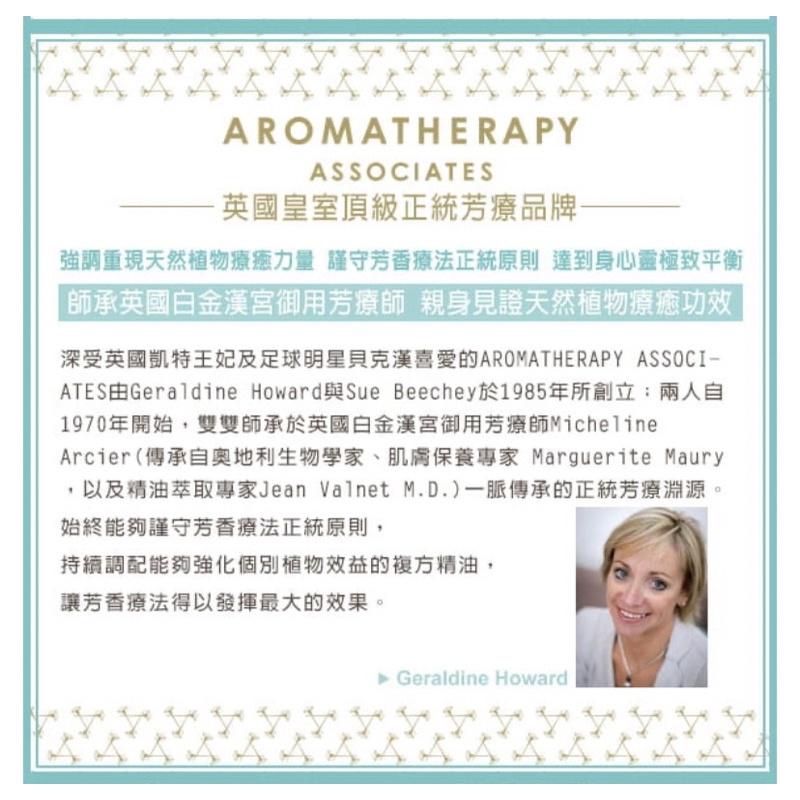 ❤️英國皇室御用🇬🇧AROMATHERAPY玫瑰護膚霜 煥生玫瑰沐浴露 明煥身體緊緻凝膠 舒緩凝膠-細節圖5