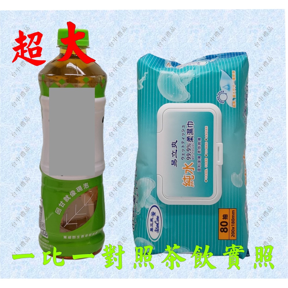 易立爽 濕紙巾 超厚超大尺寸 一張即淨 一張抵兩張 80抽／包-細節圖2