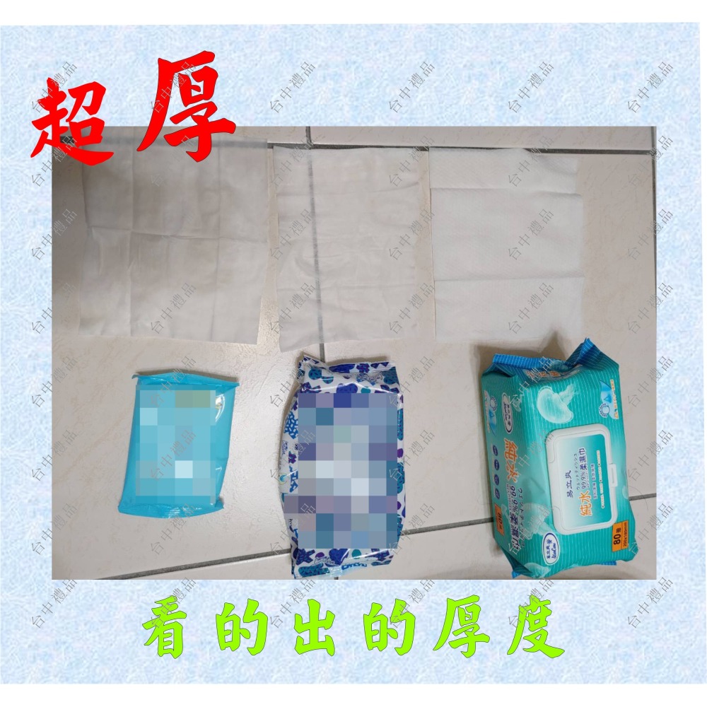易立爽 濕紙巾 超厚超大尺寸 一張即淨 一張抵兩張 80抽／包-細節圖3