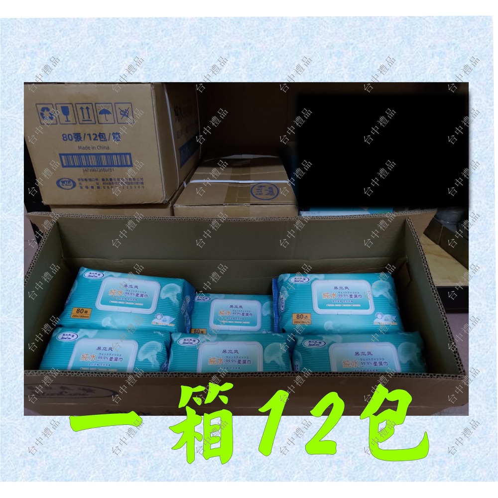 易立爽 濕紙巾 超厚超大尺寸 一張即淨 一張抵兩張 80抽／包-細節圖5