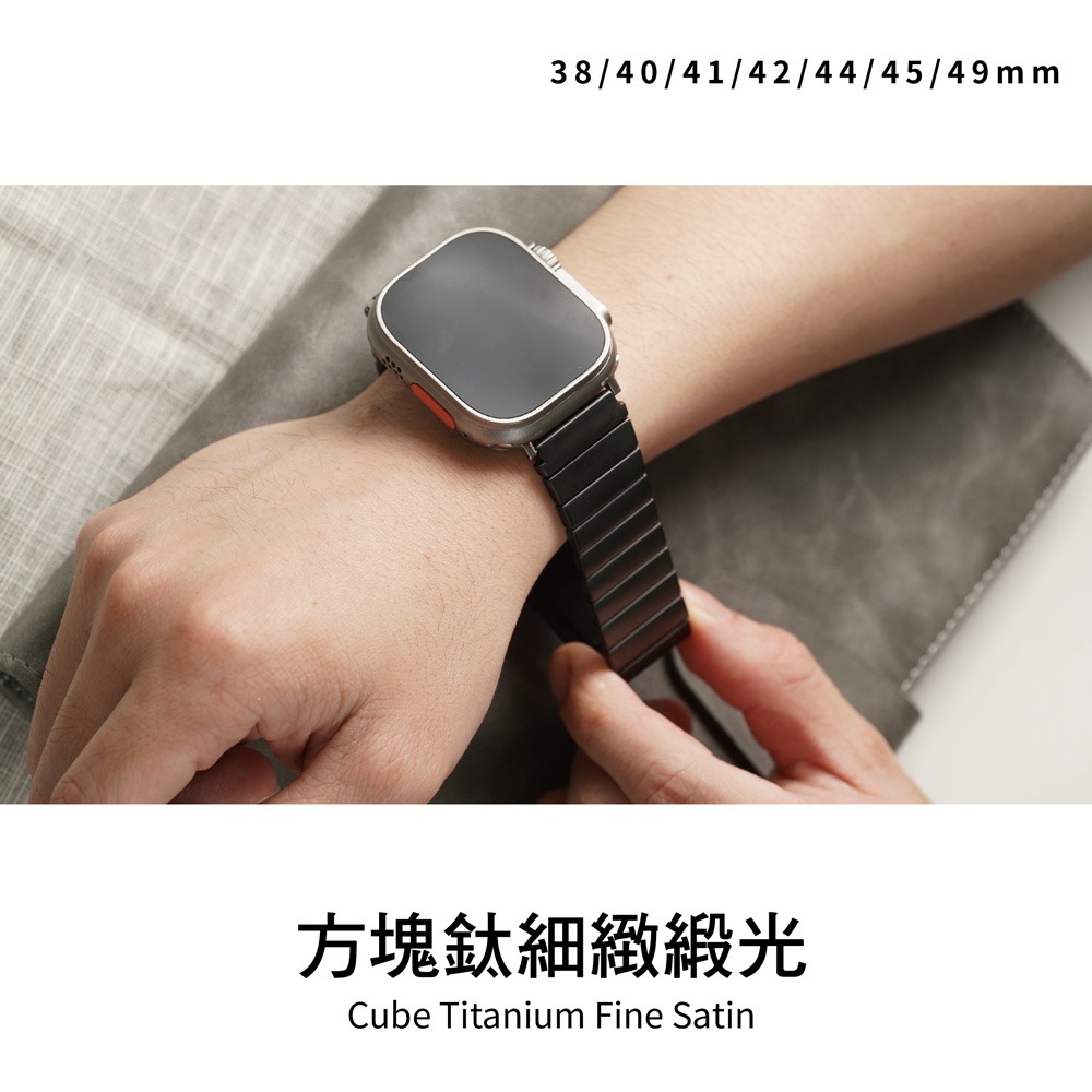 【太空金屬-鈦Ti】AllTi22 方塊款舒適輕盈鈦合金 Apple watch 錶帶 蘋果錶帶-細節圖6