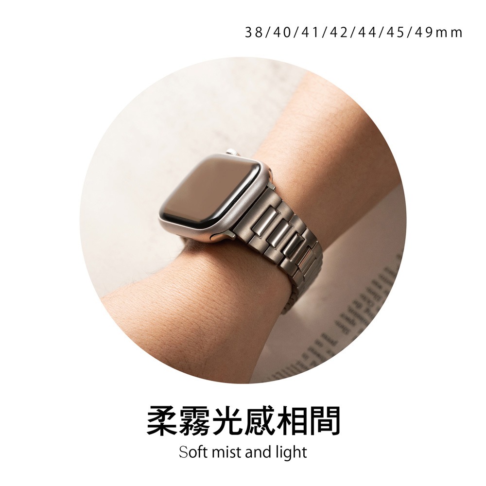 【新品到港-鈦Ti】AllTi22 蛇麟H型鈦合金 Apple watch 錶帶 蘋果錶帶-細節圖3