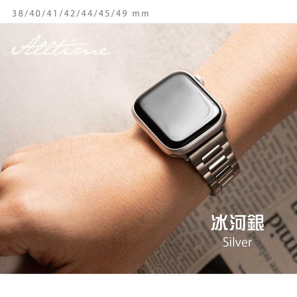 【新品到港-鈦Ti】AllTi22 蛇麟H型鈦合金 Apple watch 錶帶 蘋果錶帶-細節圖4