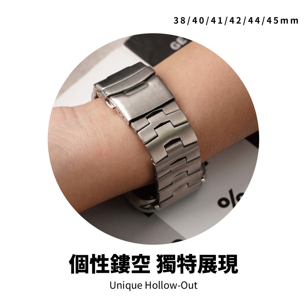 【太空金屬-鈦Ti】AllTi22 個性款鏤空鈦合金 Apple watch 錶帶 蘋果錶帶-細節圖3