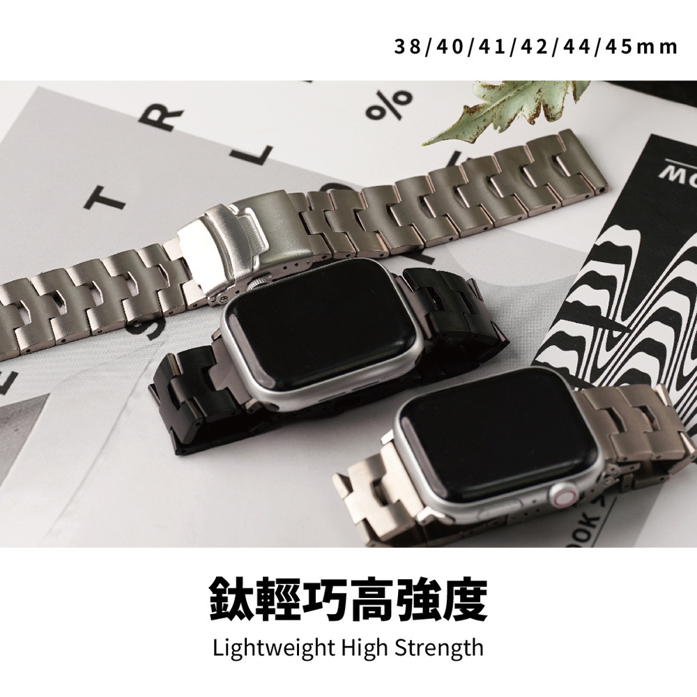 【太空金屬-鈦Ti】AllTi22 個性款鏤空鈦合金 Apple watch 錶帶 蘋果錶帶-細節圖4