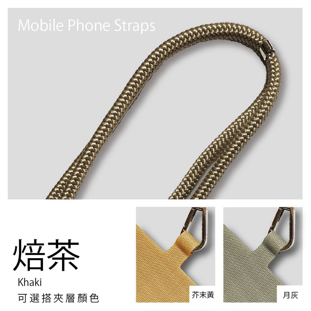 【AllTime】韓系質感編織可調式手機背繩 (附掛片) 手機掛繩 手機吊繩-細節圖5