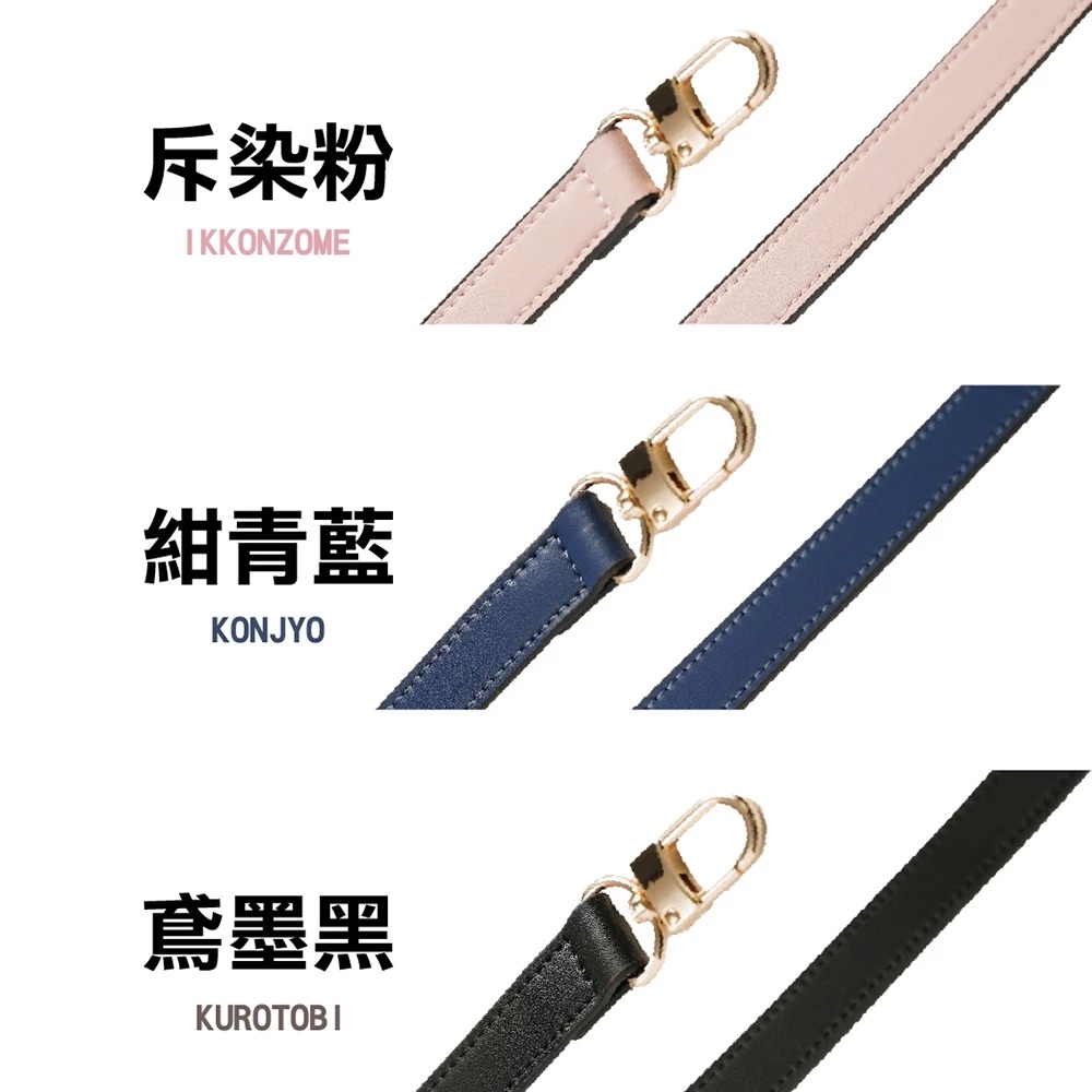 【AllTime】細紋寬版真皮腕帶手機掛繩 (附手機夾片) 手機腕繩 手機吊繩 手機繩-細節圖7