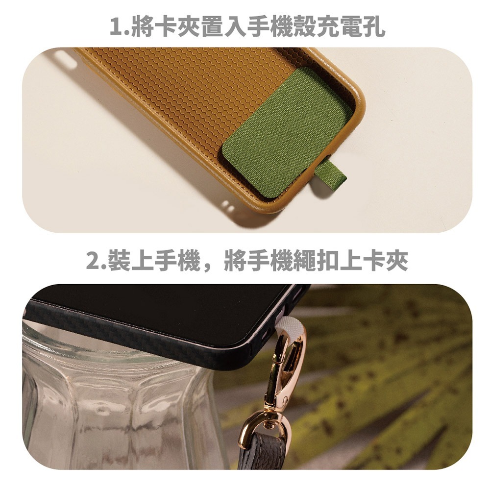 【AllTime】細紋寬版真皮腕帶手機掛繩 (附手機夾片) 手機腕繩 手機吊繩 手機繩-細節圖10