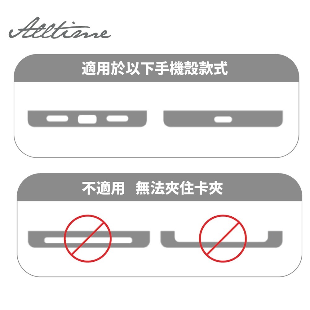 【AllTime】細紋寬版真皮腕帶手機掛繩 (附手機夾片) 手機腕繩 手機吊繩 手機繩-細節圖11