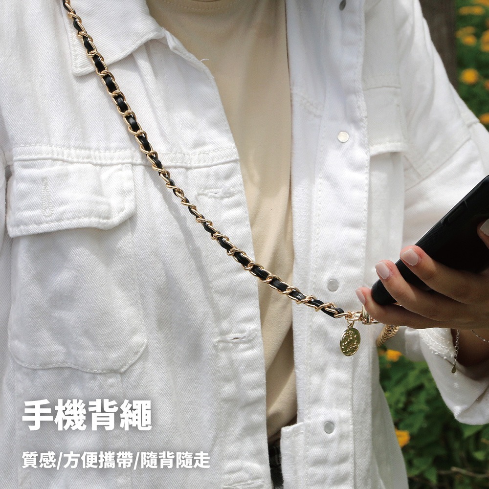 【AllTime】小香風輕奢鍊飾手機背繩 (附夾片) 手機掛繩 手機吊繩 手機繩-細節圖2