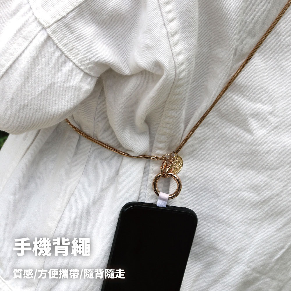 【AllTime】蛇紋鍊飾金屬手機背繩 (附夾片) 手機掛繩 手機吊繩 手機繩-細節圖2