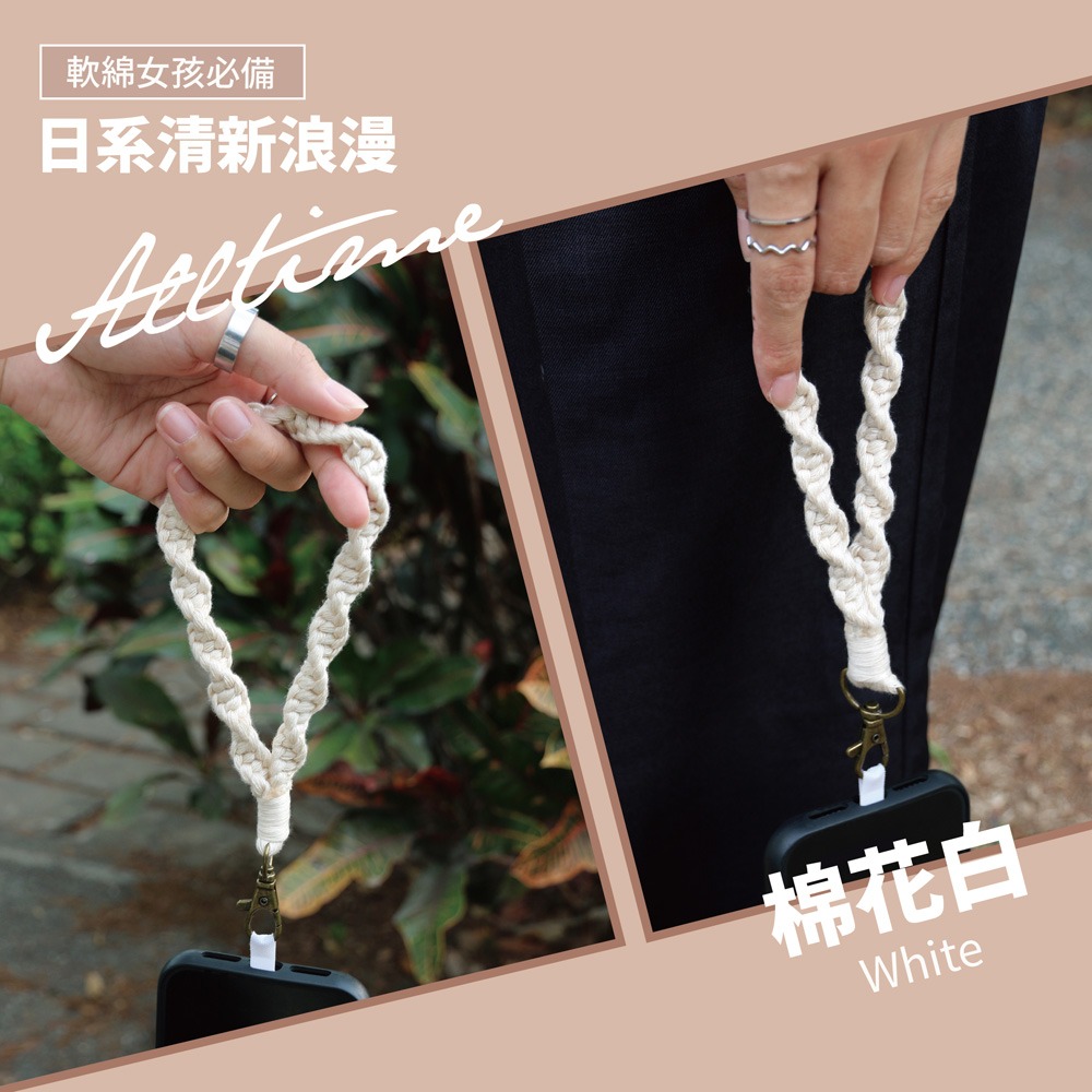 【AllTime】綿綿螺旋編織腕帶手機掛繩 (附夾片) 手機吊繩 手機腕繩 手機繩-細節圖4