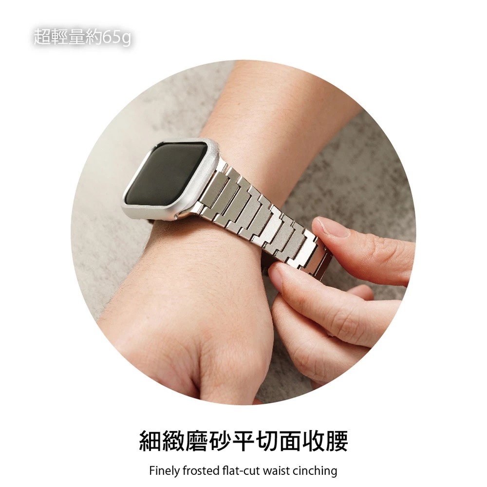 【太空金屬-鈦Ti】平切C字磨砂鈦合金 Apple watch通用錶帶 Ultra S9 S8 S7 S6 S5 SE-細節圖3
