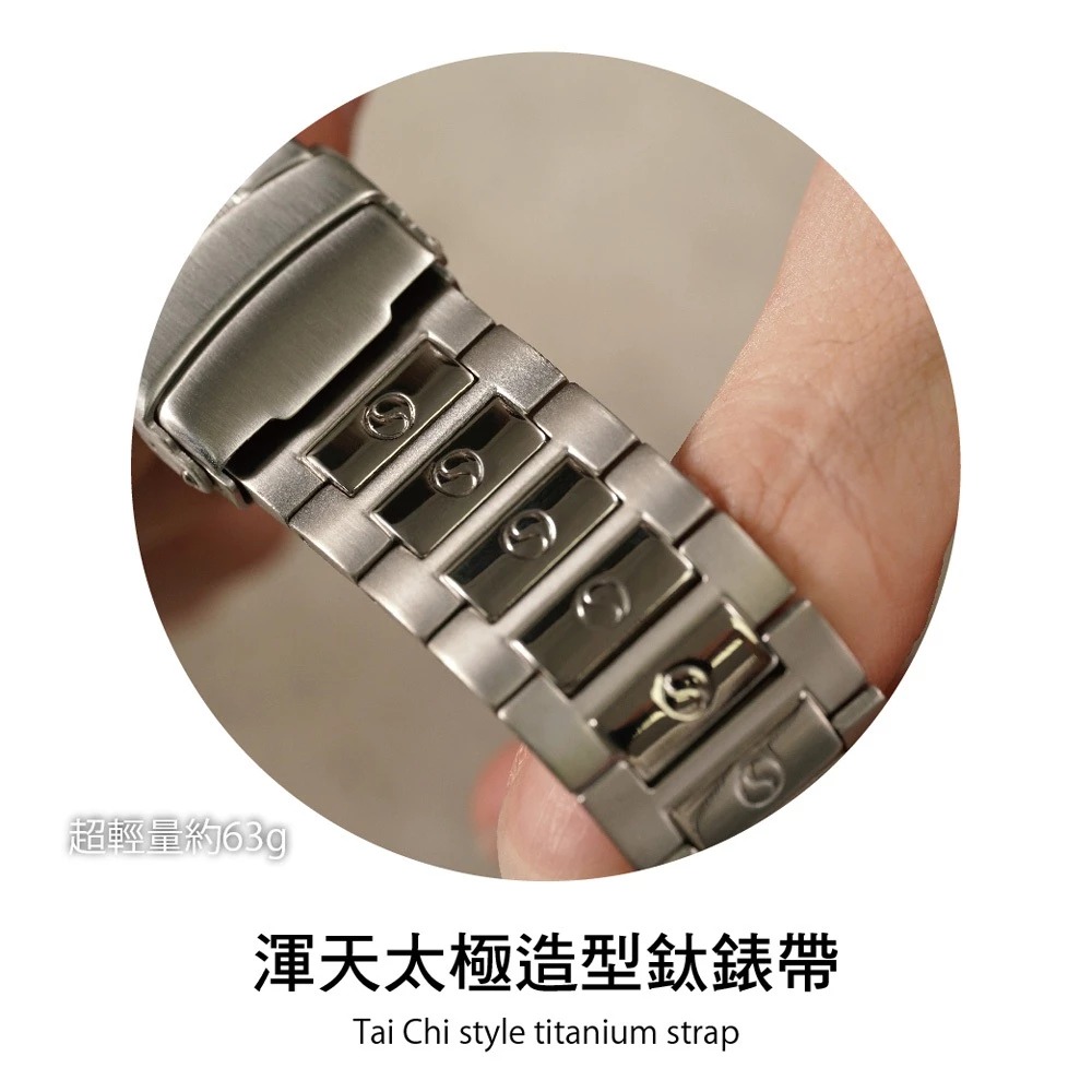 【太空金屬-鈦Ti】太極紋 拋光相間鈦合金 Apple watch通用錶帶 Ultra S10 S9 S8 S7 SE-細節圖4