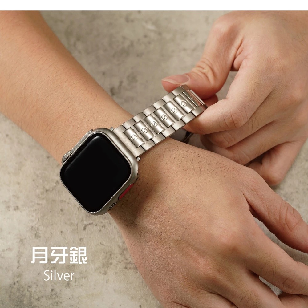 【太空金屬-鈦Ti】太極紋 拋光相間鈦合金 Apple watch通用錶帶 Ultra S10 S9 S8 S7 SE-規格圖9