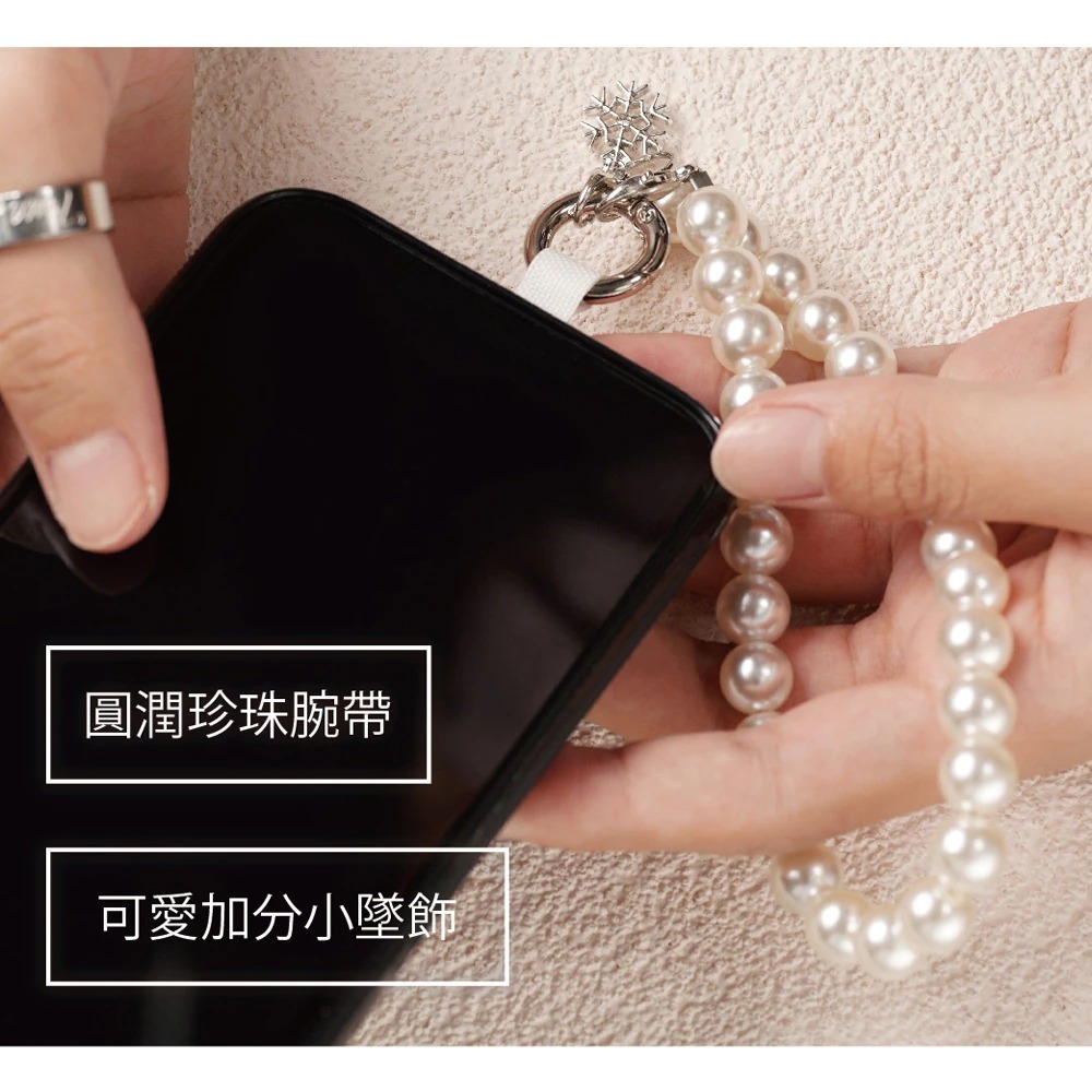 【AllTime】經典簡約珍珠手機掛繩 (附手機夾片) 手機吊繩 手機腕繩 手機繩-細節圖2