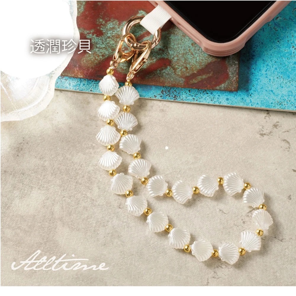 【AllTime】貝殼鑲金珠腕帶手機掛繩 (附手機夾片) 手機吊繩 手機腕繩 手機繩-規格圖8