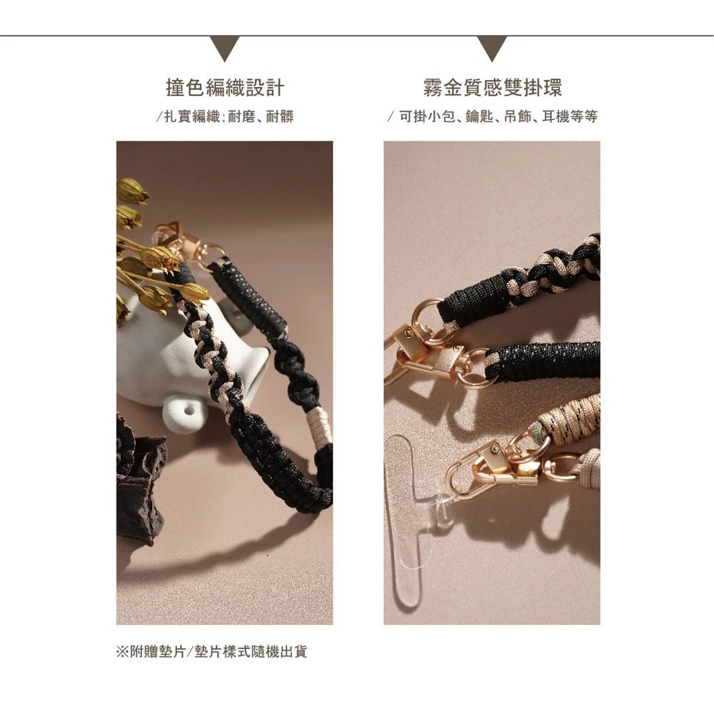 【AllTime】尼龍麻花編織腕帶手機掛繩 (附手機夾片) 手機吊繩 手機腕繩 手機繩 錢包掛繩 錢包繩-細節圖3