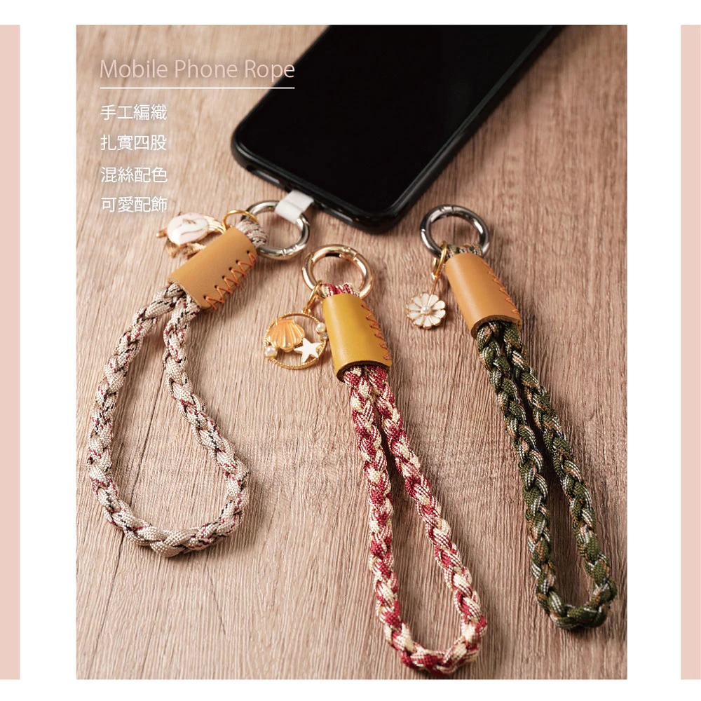 【AllTime】四股編織皮革腕帶手機掛繩 (附手機夾片) 手機吊繩 手機腕繩 手機繩 錢包掛繩-細節圖2