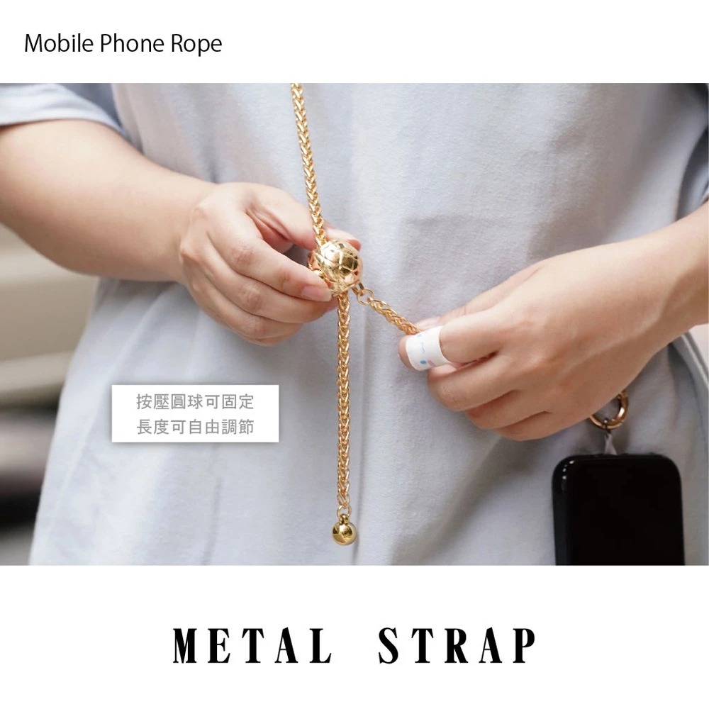 【AllTime】圓球長度調節金屬手機背繩 (附夾片) 手機掛繩 手機吊繩 手機繩-細節圖2