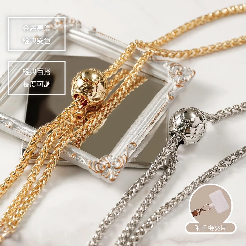 【AllTime】圓球長度調節金屬手機背繩 (附夾片) 手機掛繩 手機吊繩 手機繩-細節圖3