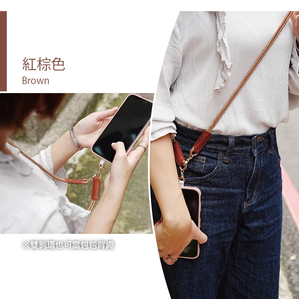 【AllTime】文青真皮皮革手機包包兩用背繩(附夾片) 手機吊繩 手機腕繩 手機繩 相機繩 相機背繩 掛繩 吊繩-細節圖4