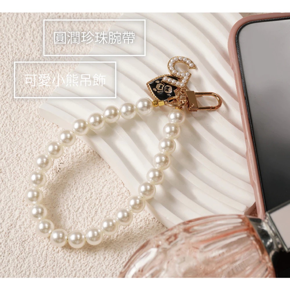 【AllTime】愛心小熊珍珠短繩腕帶手機掛繩 (附手機夾片) 手機腕繩 手機吊繩 手機繩-細節圖2