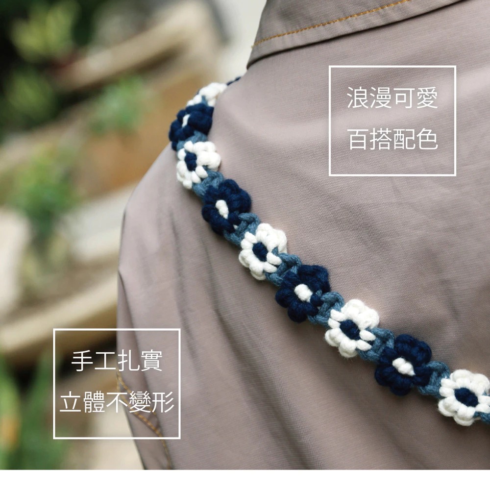 【AllTime】macrame可愛小花朵朵螺旋手機背繩 (附夾片) 手機掛繩 手機吊繩 手機背繩 手機繩 編織繩-細節圖3