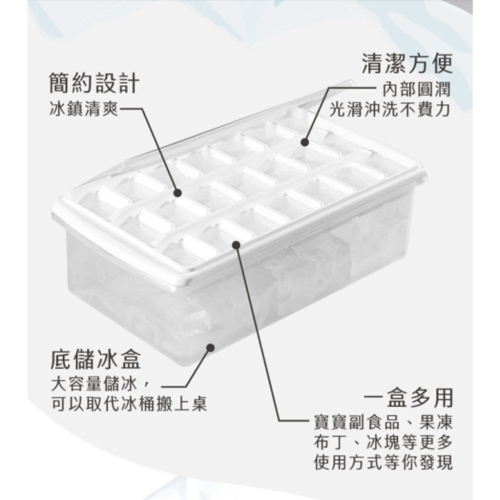 「現貨專區」 大北極製冰盒 21格 4L 冰盒 果凍盒 巧克力盒 大北極 台灣製-細節圖3