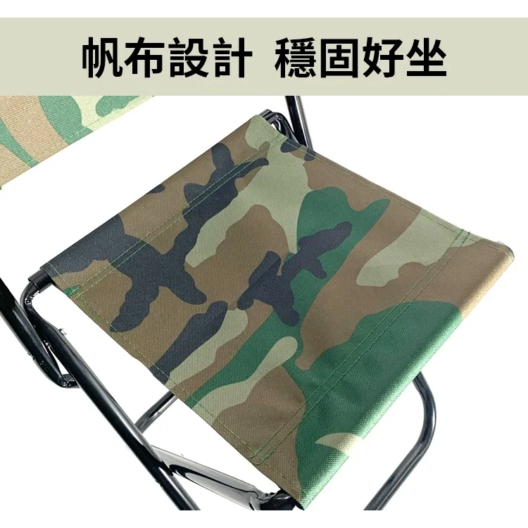 「現貨專區」 迷彩靠背折合椅 童軍椅 迷彩板凳 露營 折合椅 休閒度假 空軍 海陸 陸軍 外出野餐 排隊神 釣魚便攜椅-細節圖2