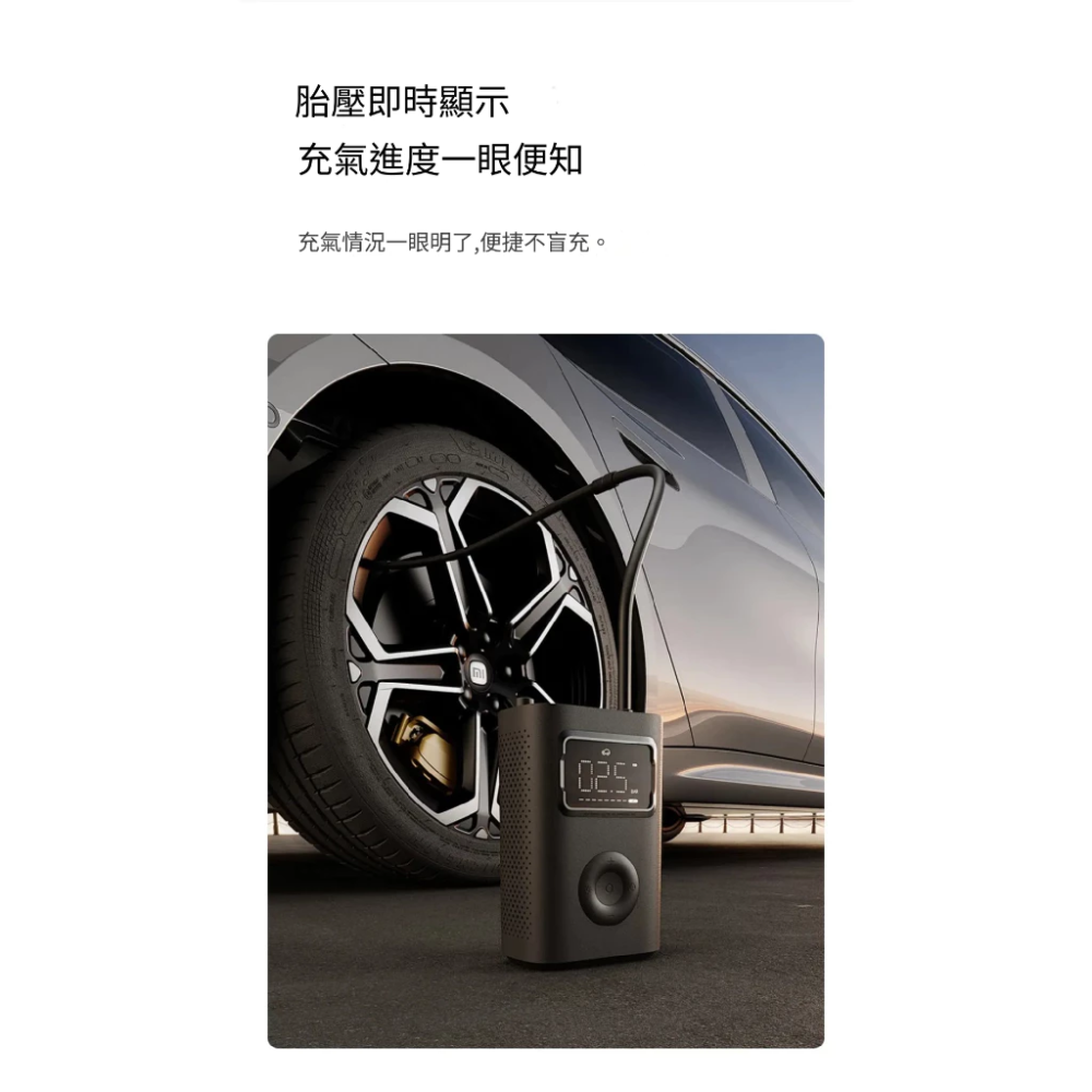 【2025最新款】 小米打氣機2PRO 小米打氣機 米家打氣機 打氣機 電動打氣機-細節圖2