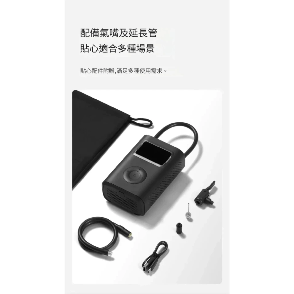 【2025最新款】 小米打氣機2PRO 小米打氣機 米家打氣機 打氣機 電動打氣機-細節圖3