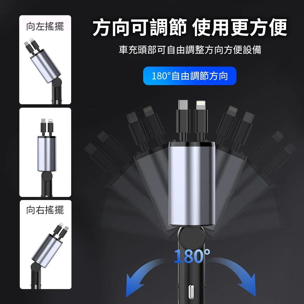 【現貨】 120W一拖四車充 車載充電器 快充充電器 數顯車充 伸縮車充 自帶充電線-細節圖3