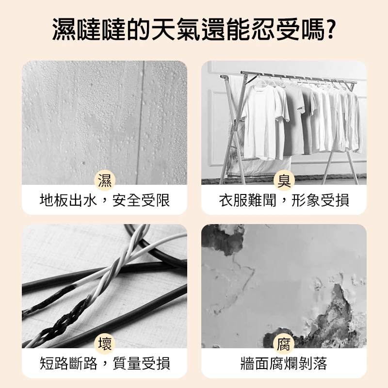 「現貨專區」空氣清淨+除濕機 空氣清淨機 除濕機 衣櫃除溼 宿舍除溼  空氣清淨 淨化空氣 房間除溼-細節圖2
