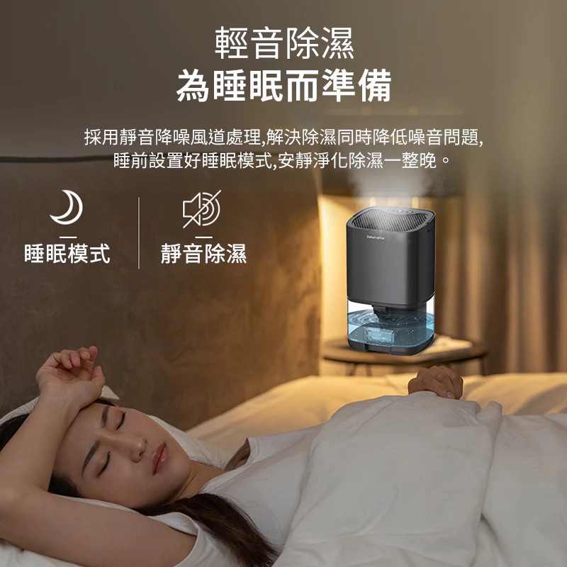 「現貨專區」空氣清淨+除濕機 空氣清淨機 除濕機 衣櫃除溼 宿舍除溼  空氣清淨 淨化空氣 房間除溼-細節圖3