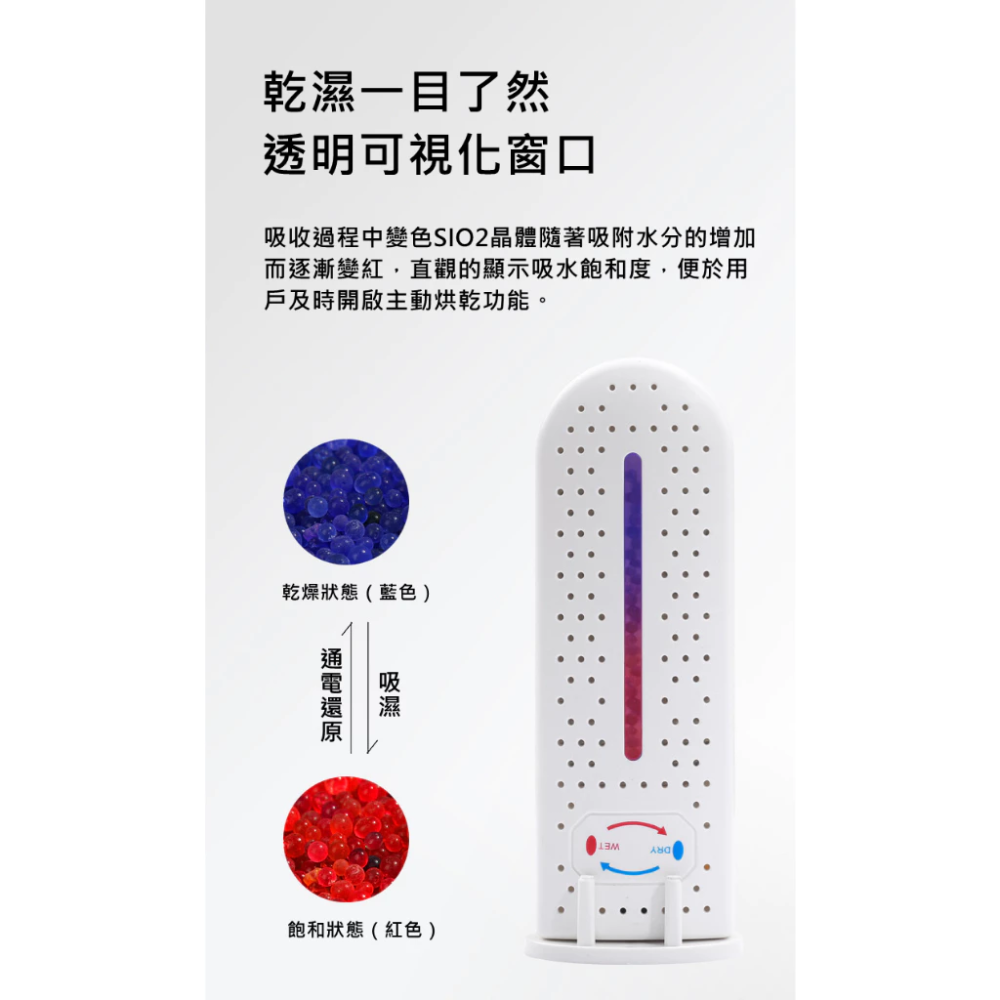 「現貨專區」 迷你長方形除溼機 除溼機 除溼器 除溼盒 除溼 USB除溼機 加熱除溼器-細節圖2