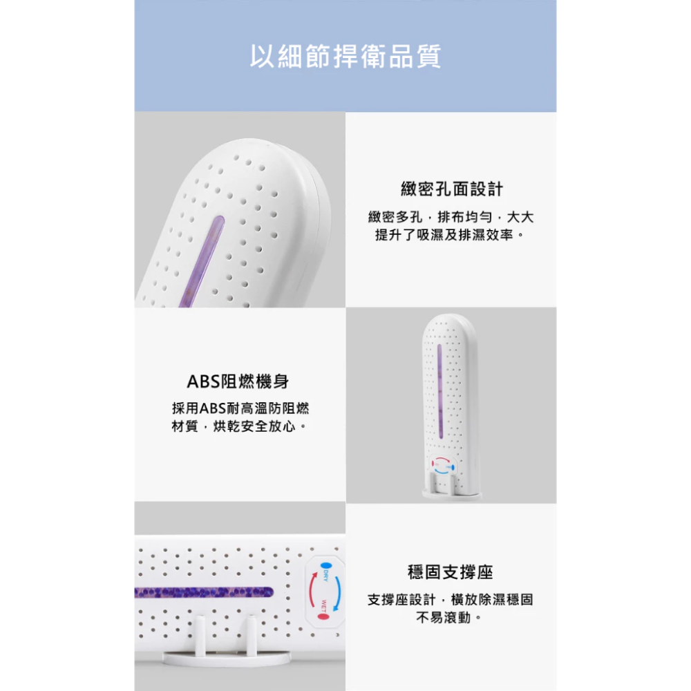 「現貨專區」 迷你長方形除溼機 除溼機 除溼器 除溼盒 除溼 USB除溼機 加熱除溼器-細節圖3