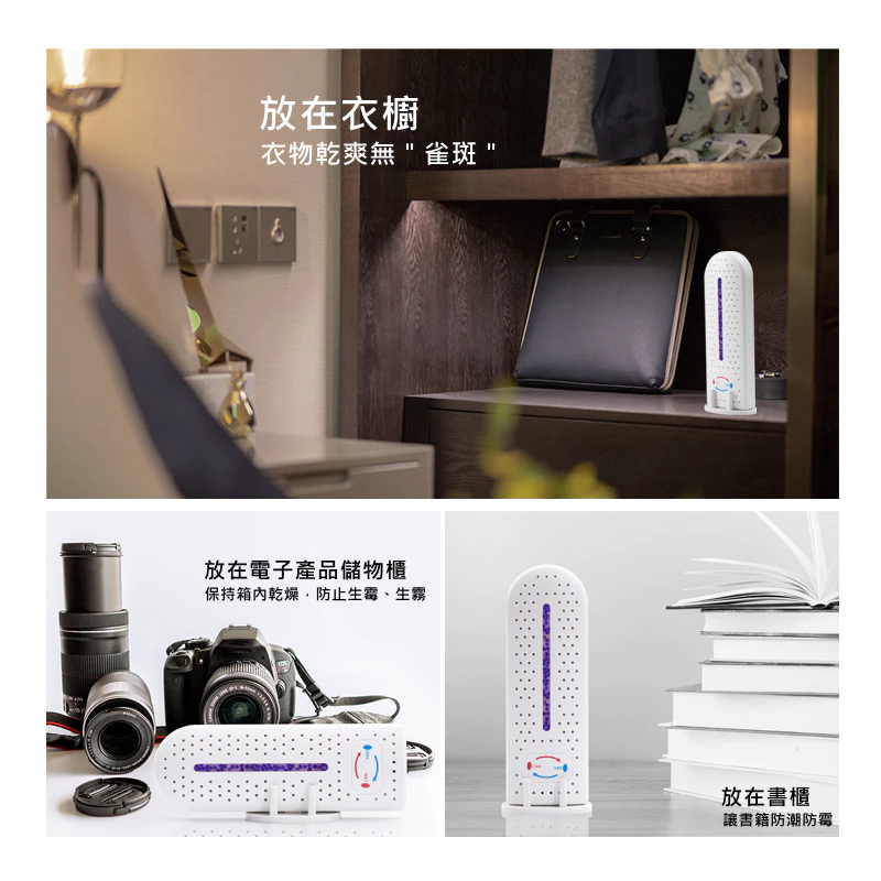 「現貨專區」 迷你長方形除溼機 除溼機 除溼器 除溼盒 除溼 USB除溼機 加熱除溼器-細節圖4