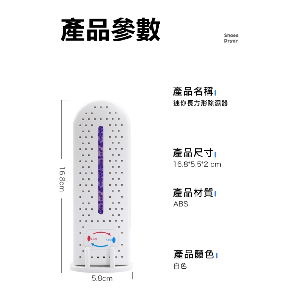 「現貨專區」 迷你長方形除溼機 除溼機 除溼器 除溼盒 除溼 USB除溼機 加熱除溼器-細節圖5