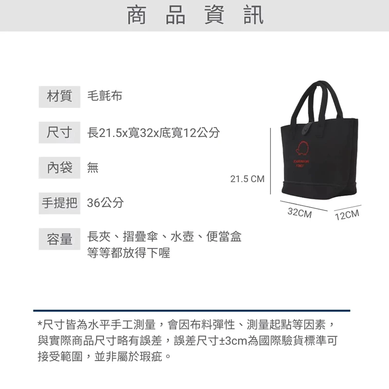 「現貨專區」 北歐小刺蝟 乖刺寶毛氈包 瑞典設計品牌 毛氈包 手提包 手拿包 肩背包 SCANDINAVIAN F-細節圖3