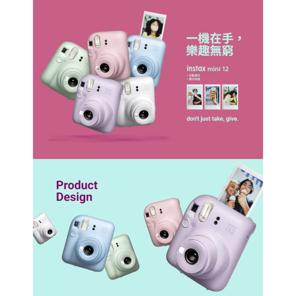 【FUJIFILM】 instax mini 12 mini12 拍立得相機 富士拍立得-細節圖2