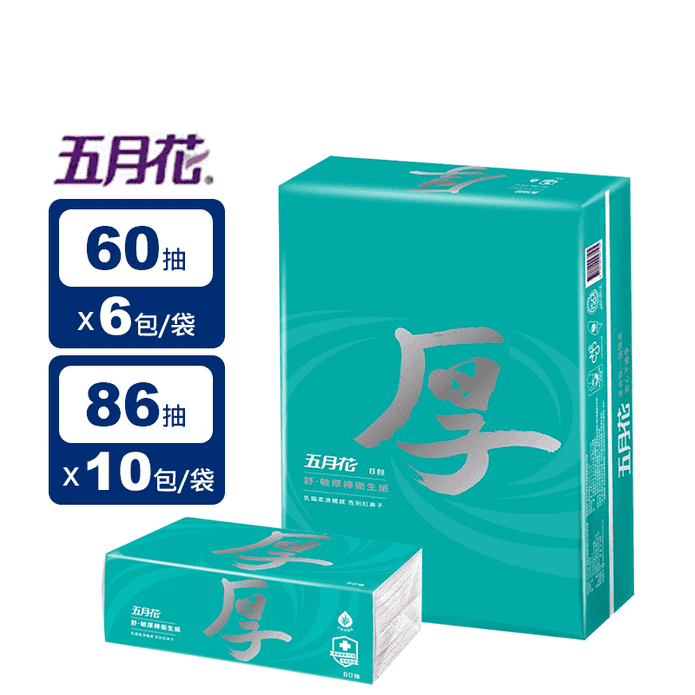 【現貨】  五月花衛生紙 厚衛生紙 60抽*6包 台灣製 100%原生紙漿 厚磅衛生紙-細節圖2