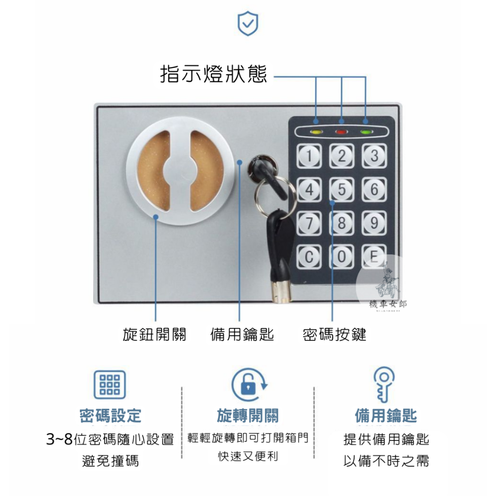 「現貨」 防盜保險箱 保險箱 密碼保險箱 鑰匙保險箱-細節圖2