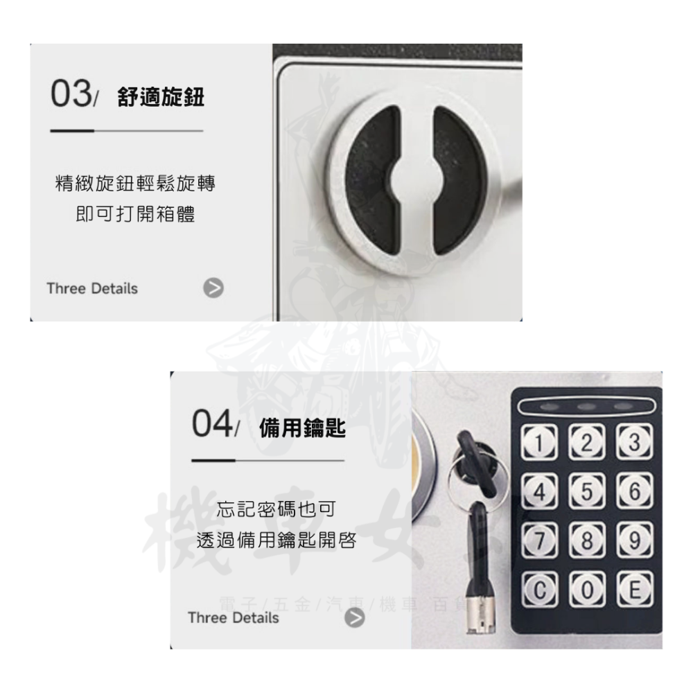 「現貨」 防盜保險箱 保險箱 密碼保險箱 鑰匙保險箱-細節圖4