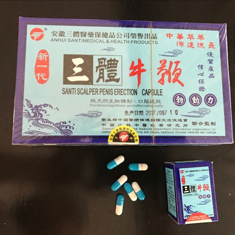 三體牛鞭膠囊男性口服壯陽藥|治療不舉早洩|無副作用成分安全-細節圖2