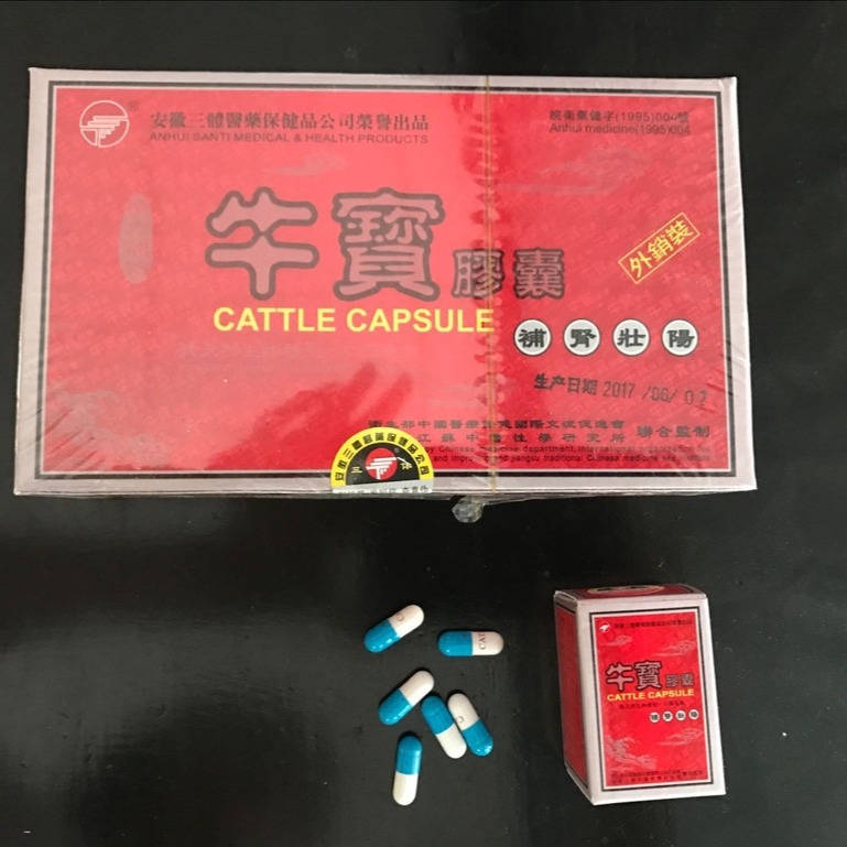 三體牛鞭膠囊男性口服壯陽藥|治療不舉早洩|無副作用成分安全-細節圖4