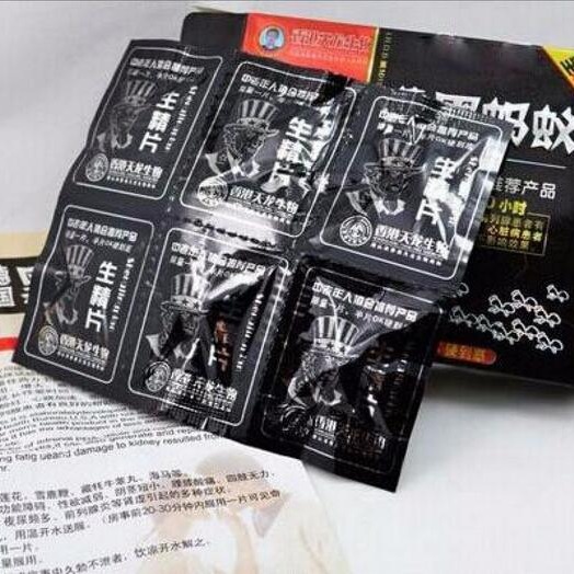 德國黑螞蟻生精片中老年人壯陽養精首選-細節圖2