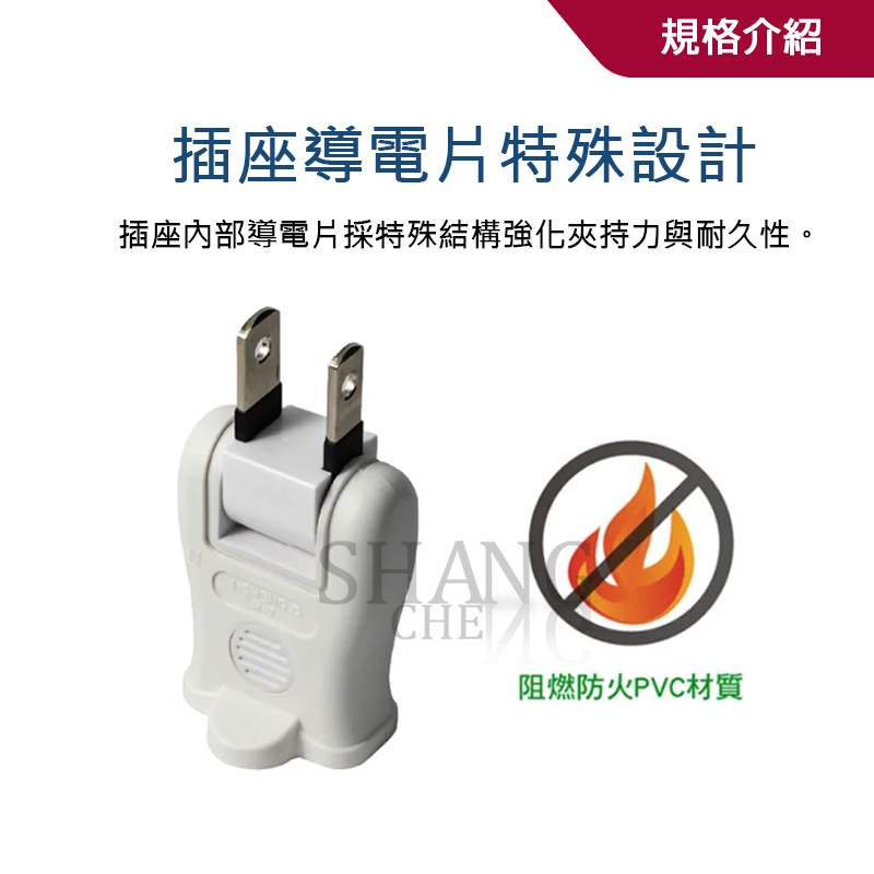 太星電工【安全轉向轉接器(一黑一白)】一卡2入 安全轉向 轉接器 AE026 安全轉向 轉接器(通過新安規) AE026-細節圖7