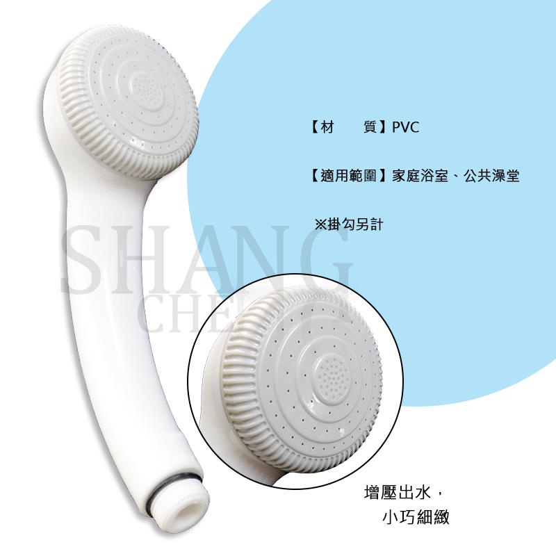 【三件組】 灰硬殼蓮蓬頭把手+沐浴軟管+掛勾 PVC沐浴蓮蓬頭 PVC沐浴軟管 塑膠蓮蓬頭 沐浴蓮蓬頭 塑膠掛架 台灣製-細節圖4